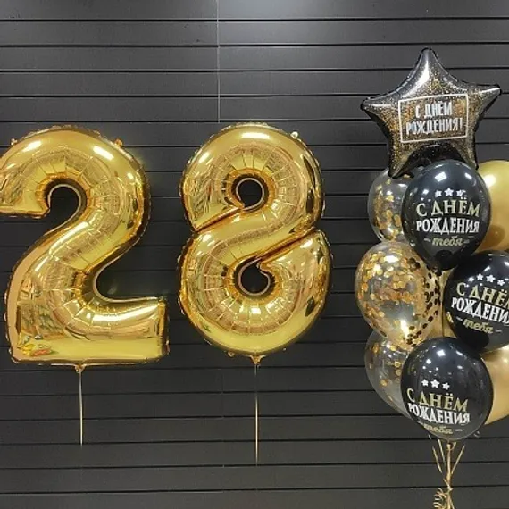 Шары для мужчины №11