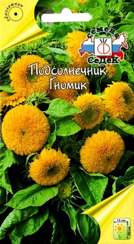 Подсолнечник Гномик 17шт/0,4-1гр Седек