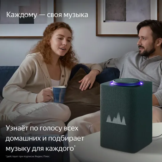 Умная колонка Яндекс Станция Макс c Алисой и Zigbee, зелёный