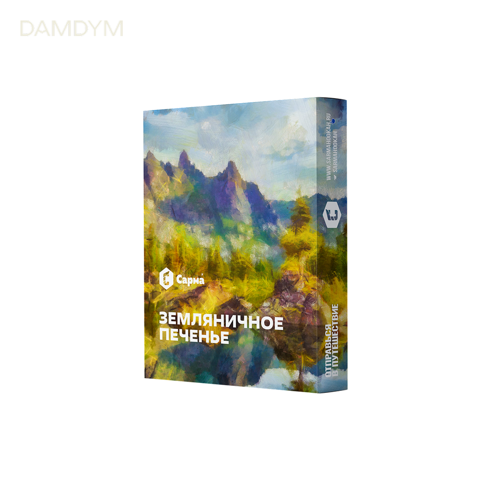 Табак для кальяна Сарма 25 грамм