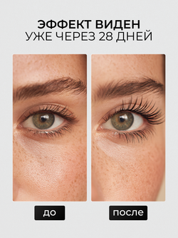 Cosmex Lash Serum Сыворотка для роста ресниц и бровей с щеточкой 10 ml
