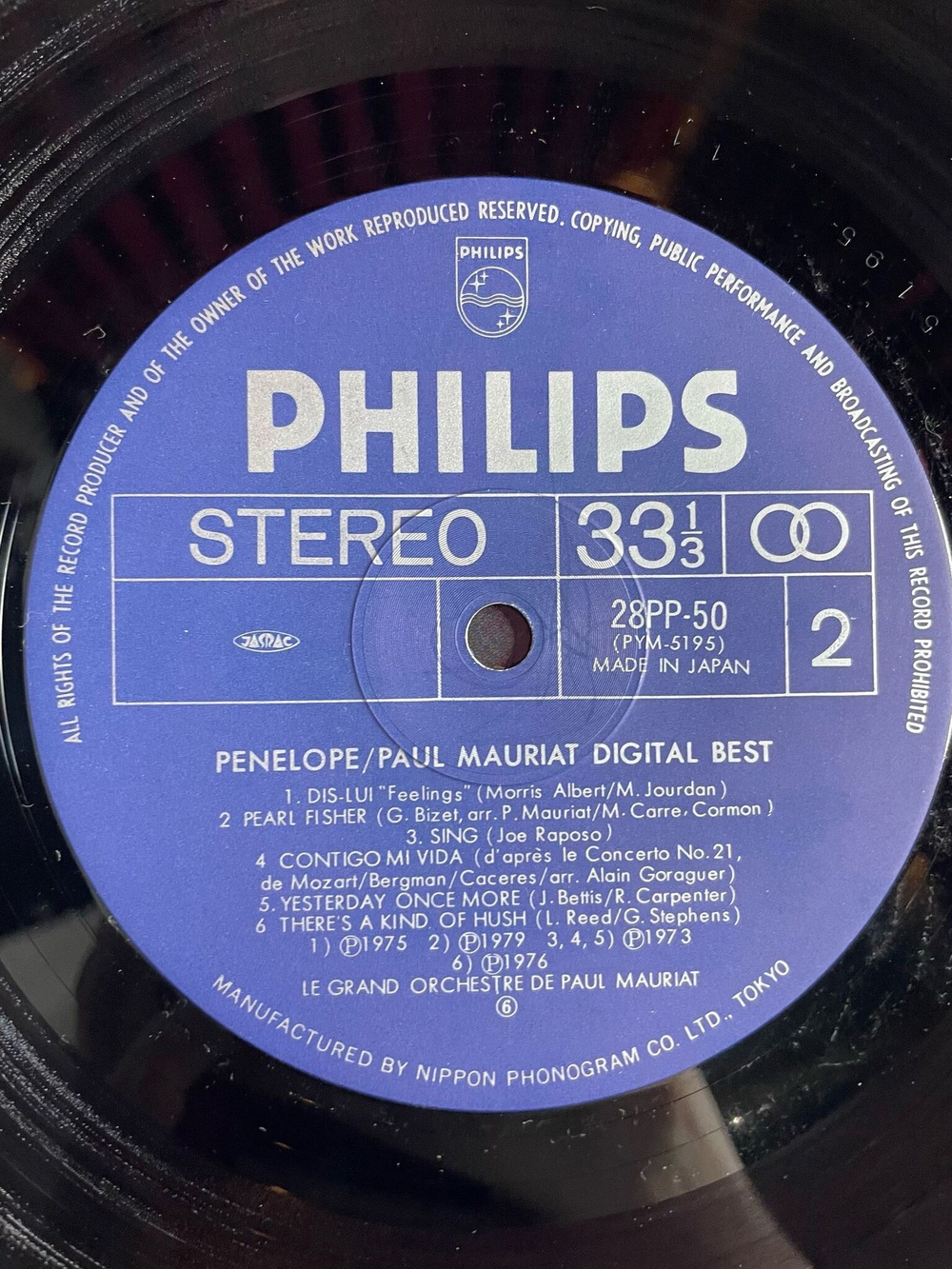 Винтажная виниловая пластинка LP Paul Mauriat Поль Мориа Digital Best (Japan 1979) (Obi)