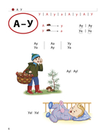 Цветной букварик Пособие 5-7(8) л.