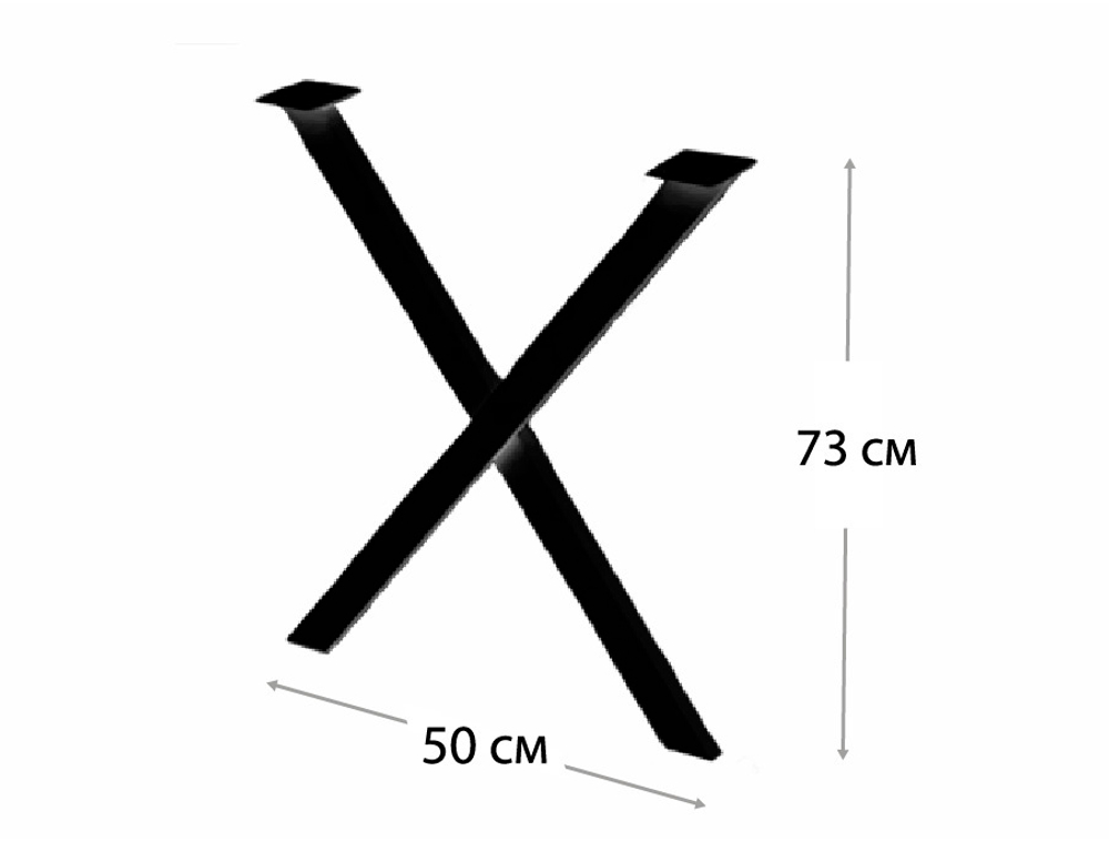 Подстолье №37, Х-образное, 50x73см, белое, п.т. 5х2.5см