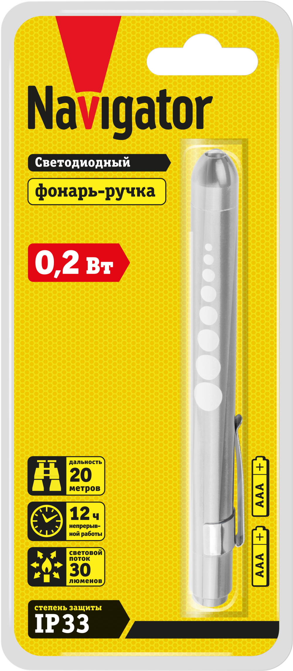 Фонарь Navigator 14 034 NPT-CM16-2AAA алюм. 1LEDx0.2Вт,1реж,блист.