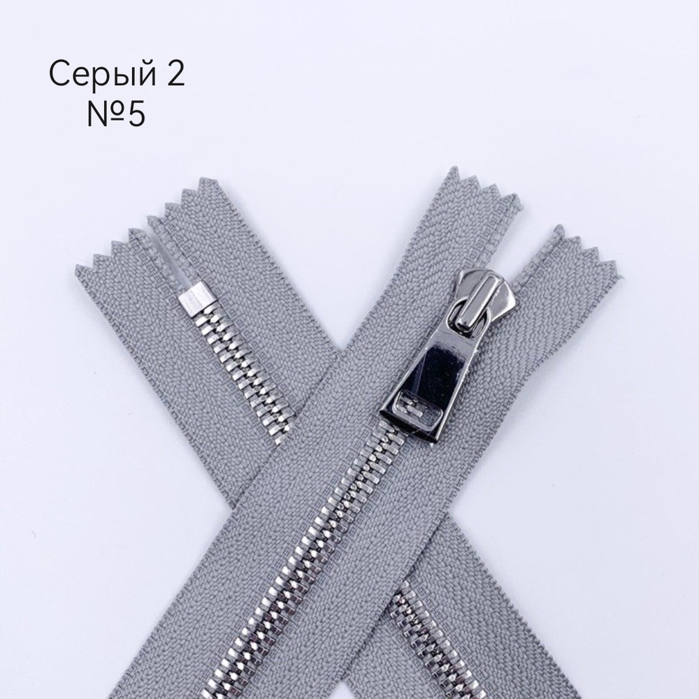 MM113 Молнии металлические