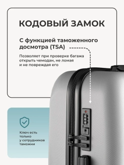 Чемодан Bonle размер S Серебристый