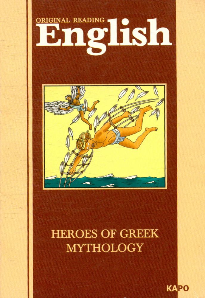 Heroes of greek mythology