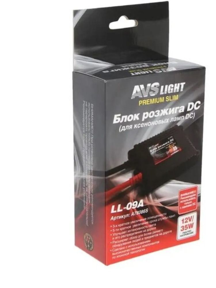 Блок розжига ксенона 12V 35W Premium slim DC 1 шт. (AVS)