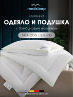 Комплект одеяло и подушка бамбук