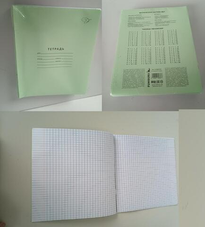 Тетрадь школьная А5 12л клетка 100% (Funguru) микс цветов (комплект 10 шт)