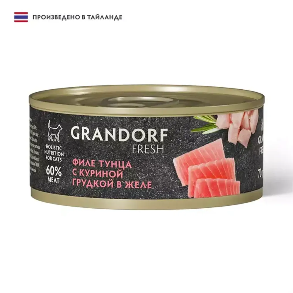 Консервы GRANDORF Fresh для кошек и котят, филе тунца с куриной грудкой в желе Консервы GRANDORF Fresh для кошек и котят, филе тунца с куриной грудкой в желе