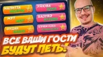 Бешеный Т9