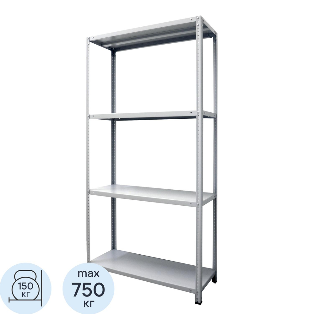 Стеллаж металлический ST_2000х1000х600 мм (4 полки/150 кг)