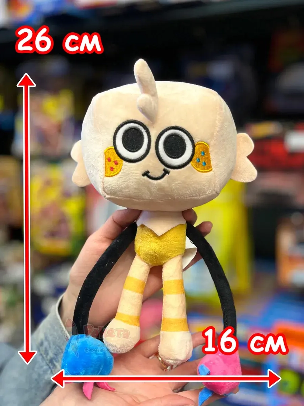 Мир Денди игрушки мягкие Губ Dandy's World Дэнди