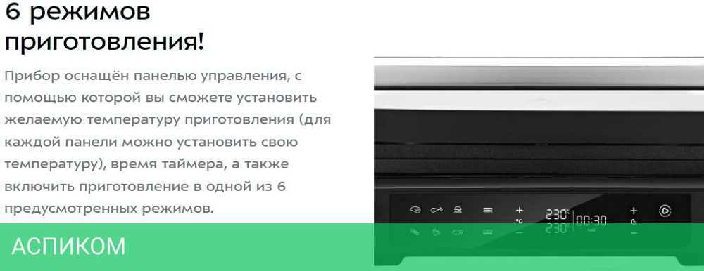 Электрогриль Kitfort КТ-3675