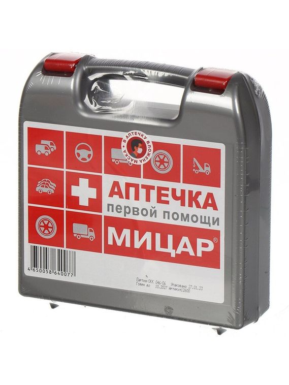 Аптечка первой помощи дорожная №1 "Мицар" (футляр 01)