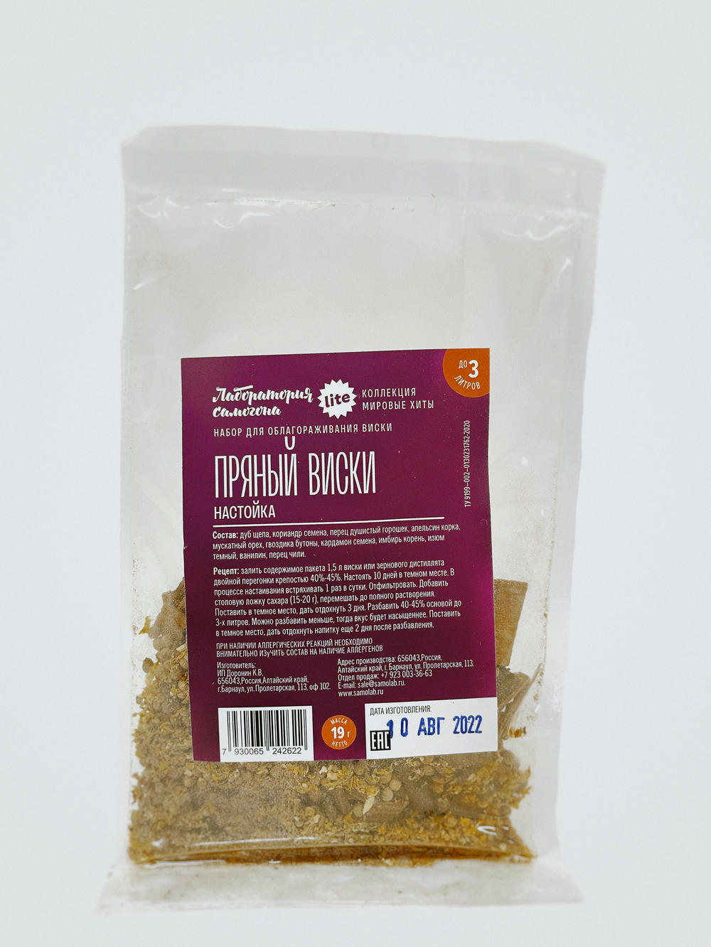 Пряный виски, настойка 1 шт / Лаборатория самогона (Подарок, Выгодная упаковка)
