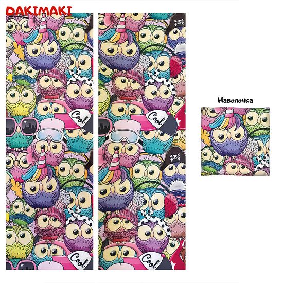 Дакимакура подушка детская совы арт. 0020