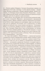 Леонард Коэн. Жизнь / Сильвия Симмонс