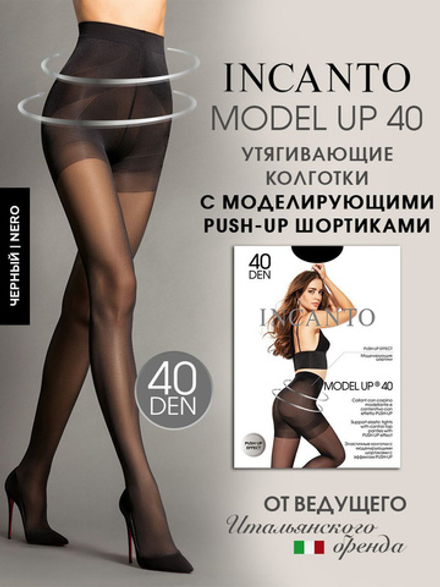 Incanto Model Up колготки эффект Push-up 40 den nero р.2 (S)