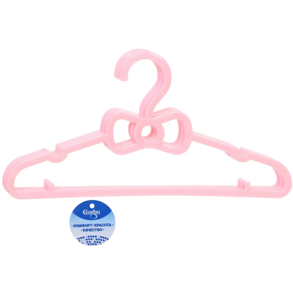 Плечики для одежды детские 3шт «ИДЕЯДОМА», бантик, цвет розовый, 29*15см (Лейбл Селфи)