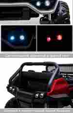 Детский электромобиль "Mercedes" UNIMOG красный