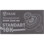 Ролик режущий DIAM STANDART 10K 22х5мм   600166