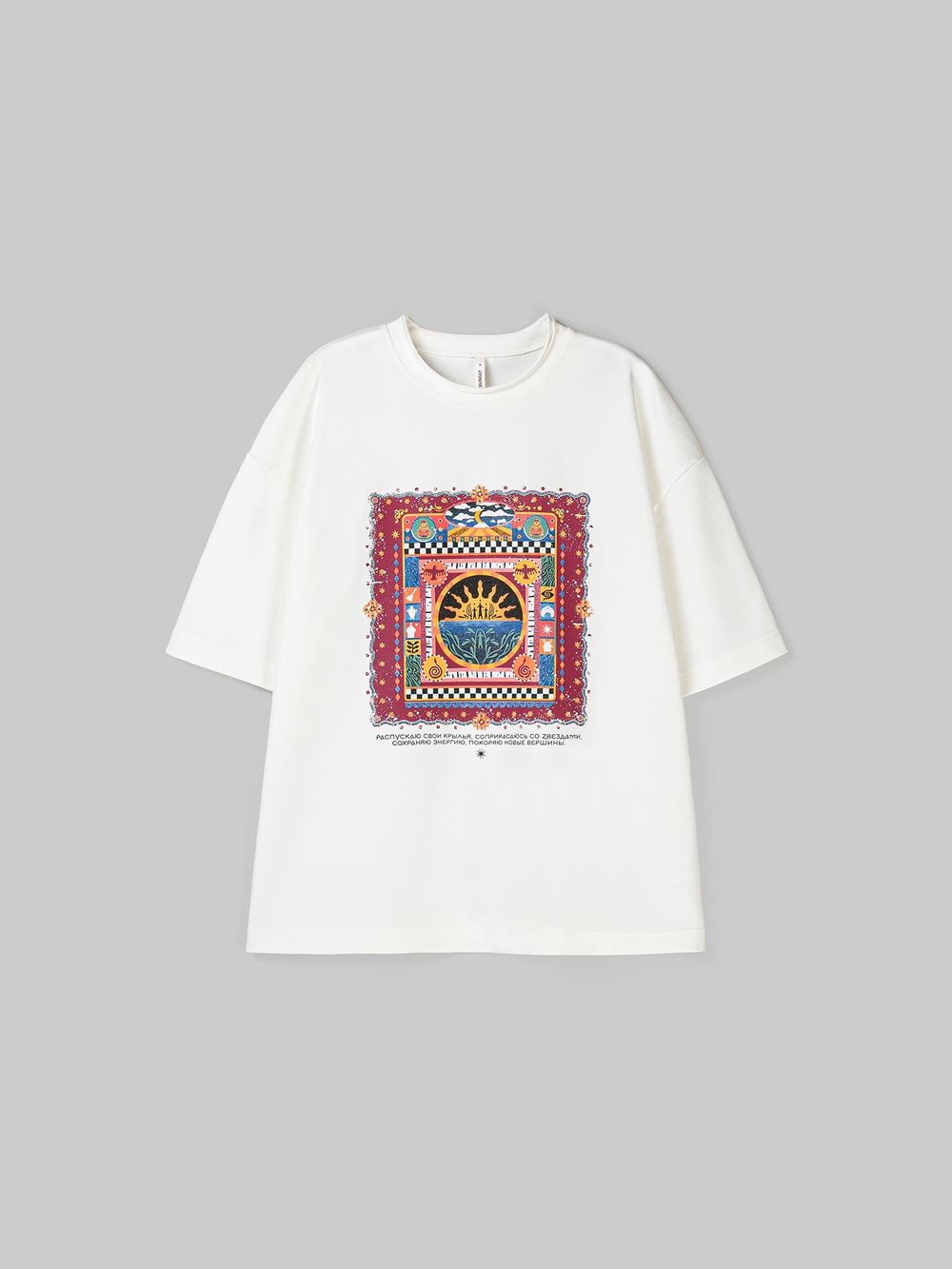 предметное