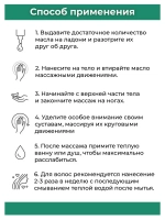 Тайское Масло массажное Алоэ 120мл