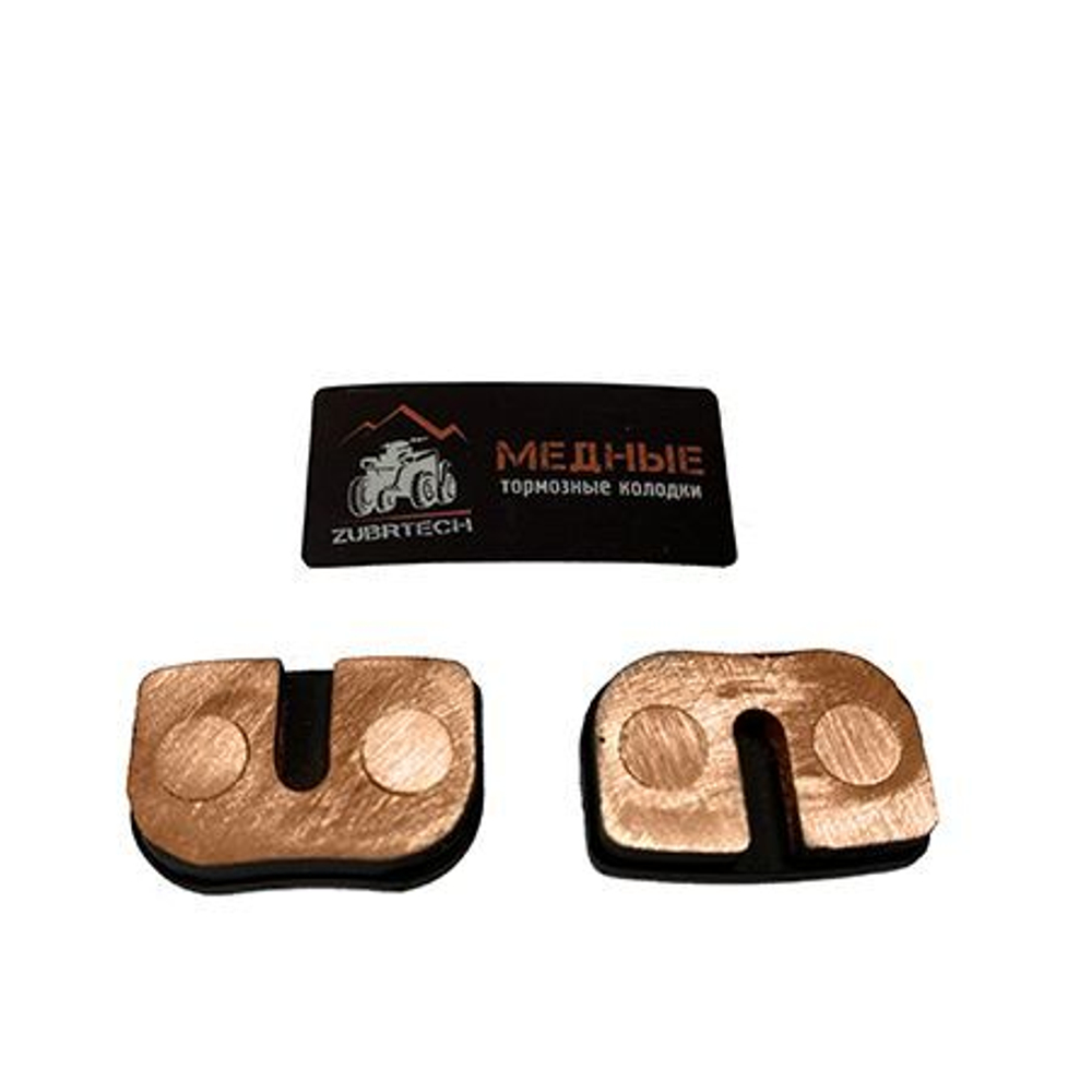Колодки тормозные DISK  для электросамокатов, совместимы с WHITE SIBERIA Taiga; Sochi; Muha, медные, индивидуальная упаковка