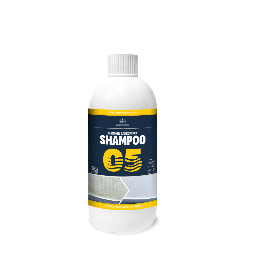 SHAMPOO Шампунь малопенный для корпуса 05