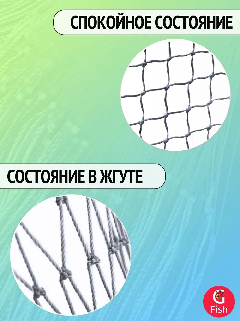 Сетка строительная Spider леска, толщина 0,2 мм, ячея 55 мм, высота 1,8 м, длина 60 м