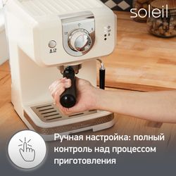 Рожковая кофеварка Moulinex Soleil XP330A10