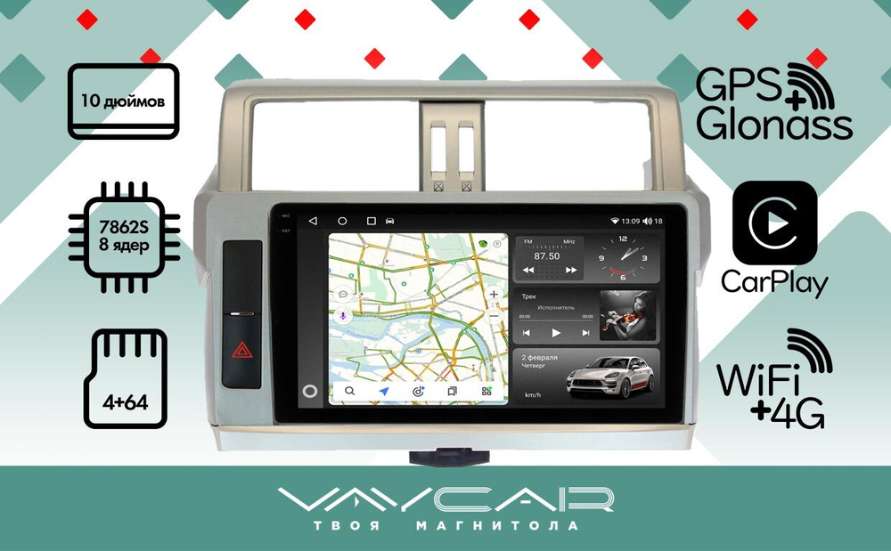 Магнитола для Toyota Land Cruiser Prado 150 2014-2017 - Vaycar VA77-0531-2K на Android 13, 8-ядер, 2K QLED, ТОП процессор, CarPlay,4G SIM-слот