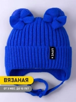 Шапка вязаная демисезонная для девочки