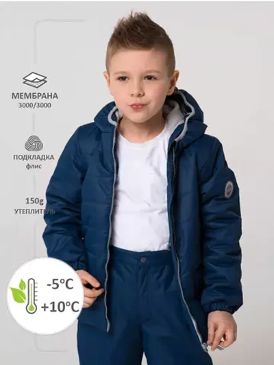 Куртка демисезонная мембрана