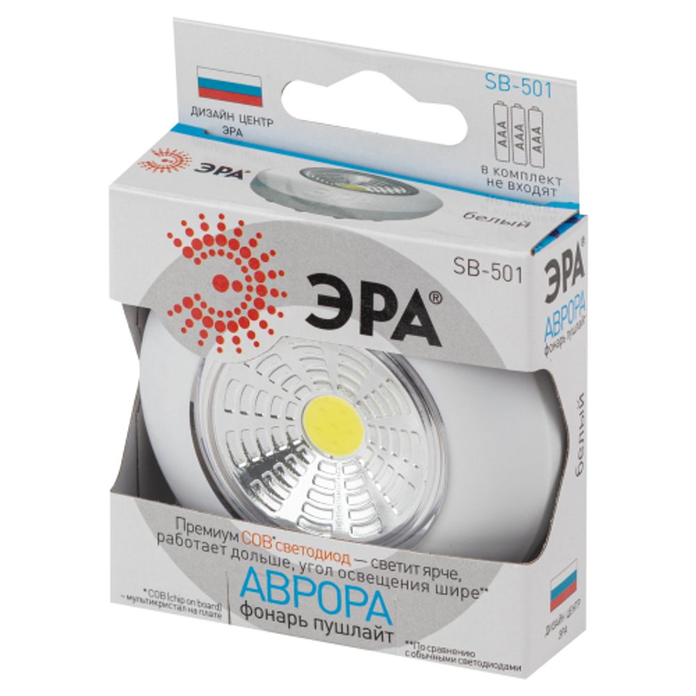 Светодиодный фонарь подсветка ЭРА Пушлайт SB-501 Аврора самоклеящийся белый COB