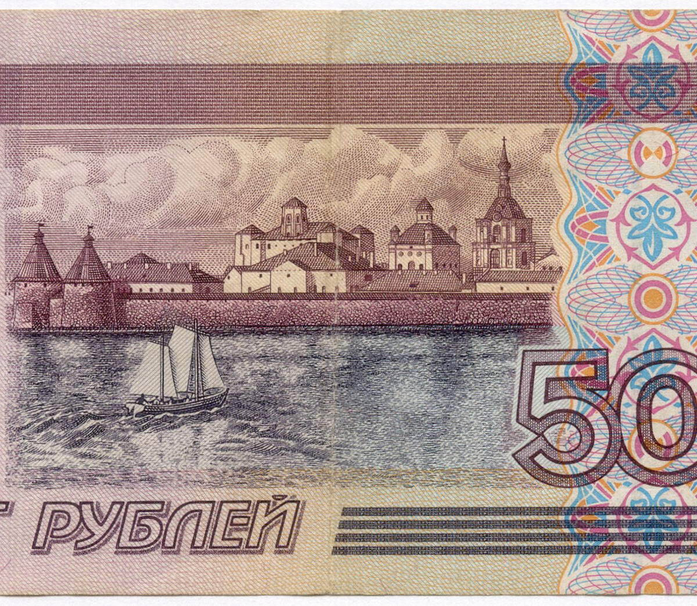 Банкнота 500 рублей 1997 год. Модификация 2001 года нг 3171550. VF