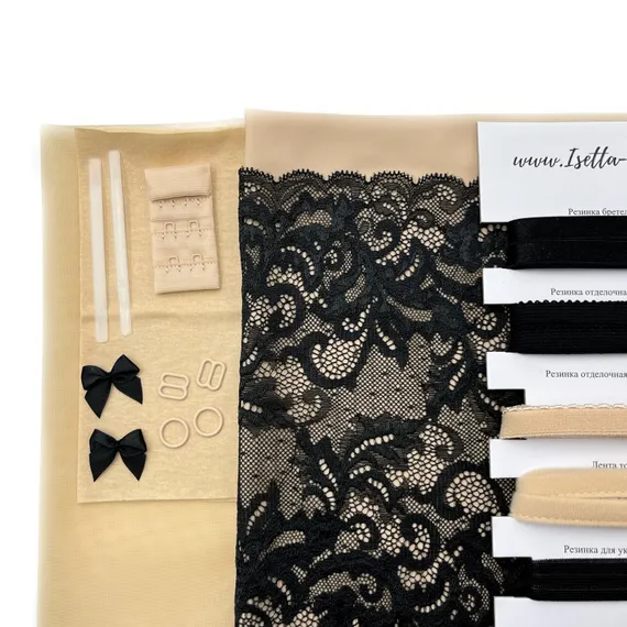 Набор Isetta № 61