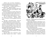 Тайна заброшенного маяка