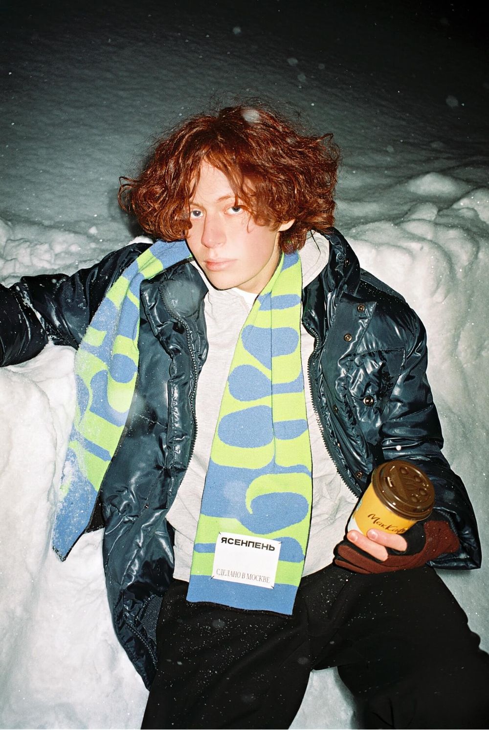 Купить Шарф ЯСЕНПЕНЬ Фиолетово-Зелёный Шарф ЯСЕНПЕНЬ Фиолетово-Зелёный