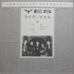 Yes / 9012Live - The Solos (LP)