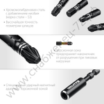 KRAFTOOL IMPACT-32 32 шт, Набор ударных бит (26066-H32)