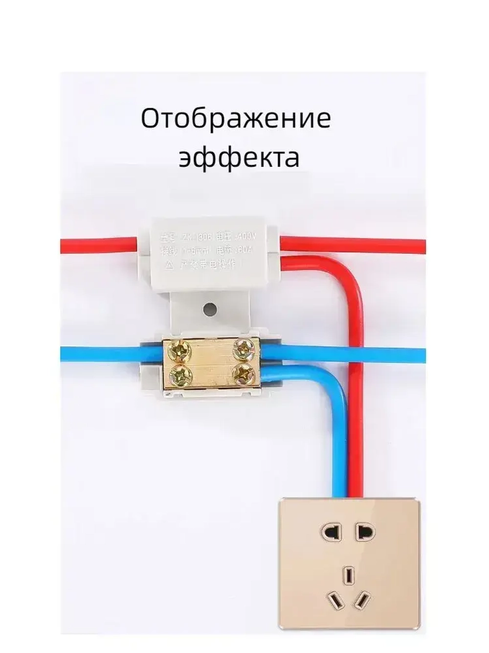 Колодка клеммная ZK,ZK-1306,1 штук