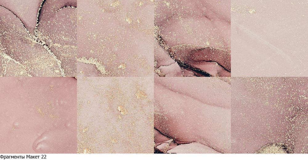 Мраморный рассвет 300x270 см