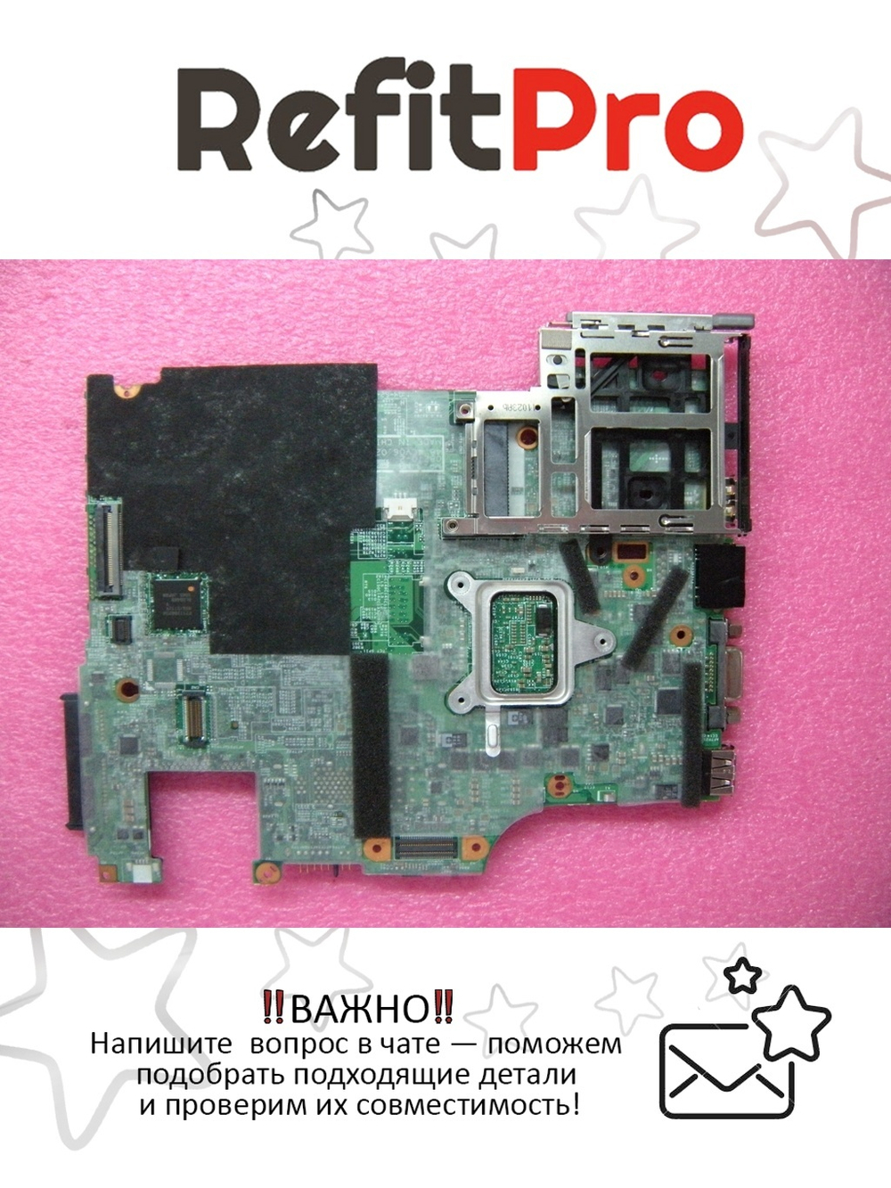 Материнская плата для ноутбука Lenovo X201 LMC-3 i3-390M NV SMB nTPM Lenovo X201 (04W0455), оригинал