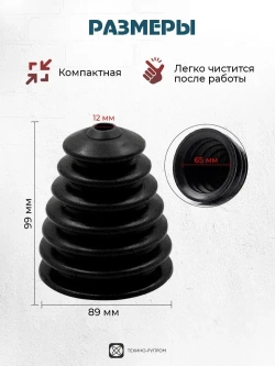 Пылеулавливатель для сверления / Пылесборник для дрели, перфоратора