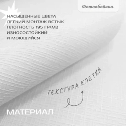 Фотообои флизелиновые 400x271, рисунок фламинго, практичный