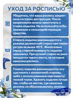 Комбо штамп деревянные 002, 119